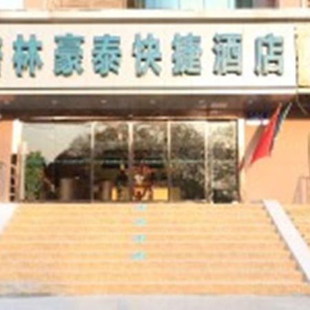 Greentree Inn Jiangsu Nanjing Forestry University National Exhibition Center Express Hotel Екстериор снимка