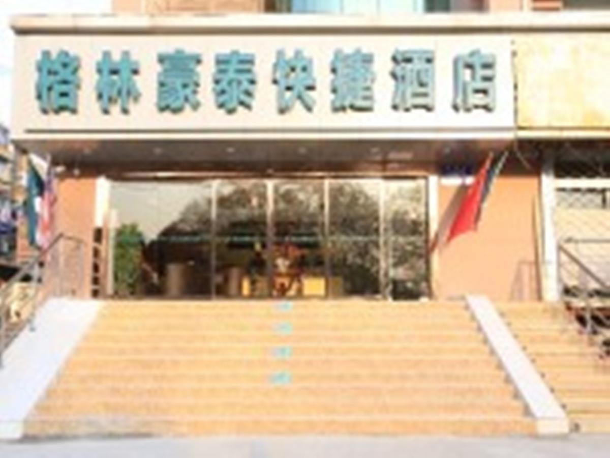 Greentree Inn Jiangsu Nanjing Forestry University National Exhibition Center Express Hotel Екстериор снимка